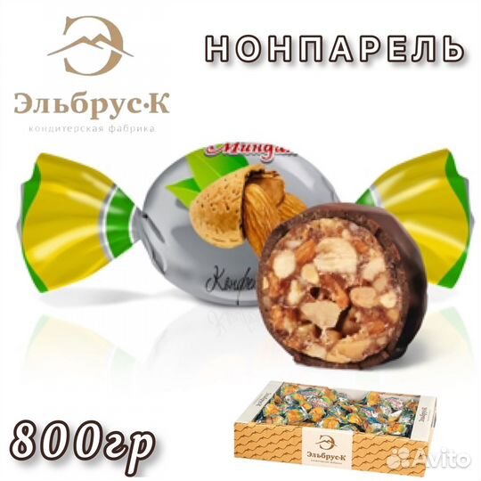 Шоколадные конфеты