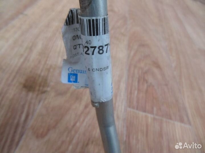 Трубка кондиционера chevrolet Trailblazer 2015