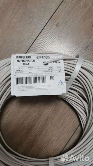 Пугвнг(А) -LS 1/2,5