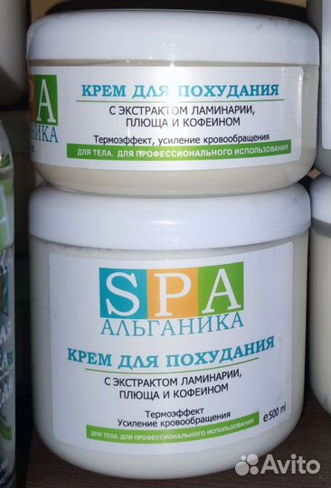 Крем для похудания