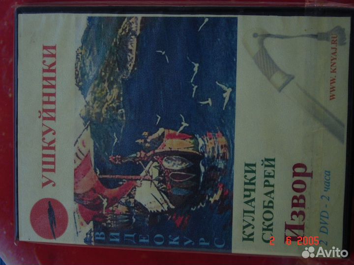 Обучение Рукопашному бою