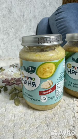 Детское пюре фруто няня