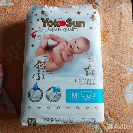 Подгузники