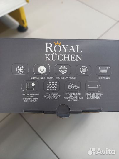Посуда royal kuchen lazurit