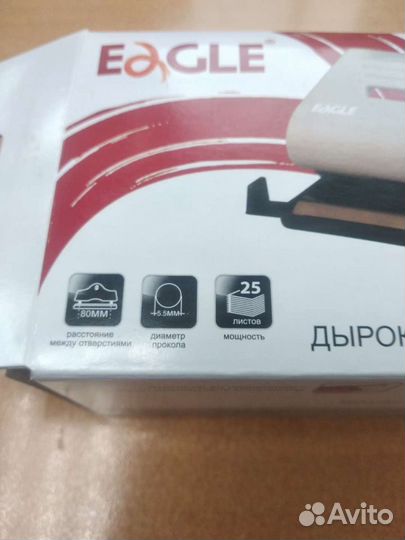 Дырокол новый
