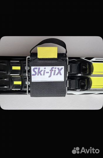 Связки для лыж и палок