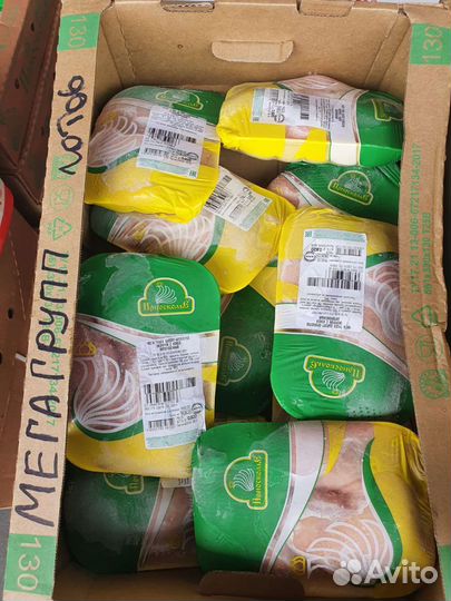 Куриная грудка на кости замороженная