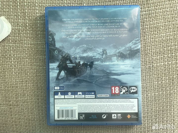 God of war ragnarok ps4