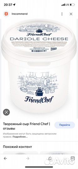 Сыр сливочный творожный, крем чиз