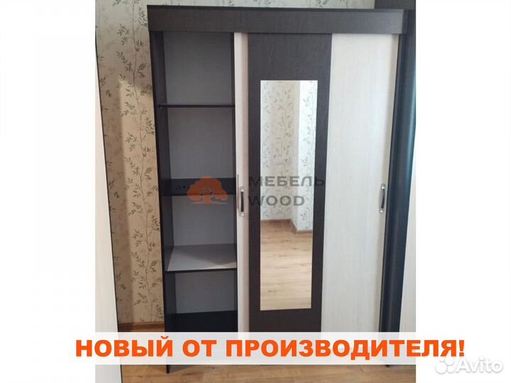 Шкаф купе