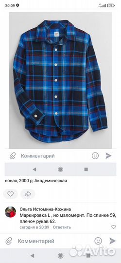 CAP новая фланелевая рубашка