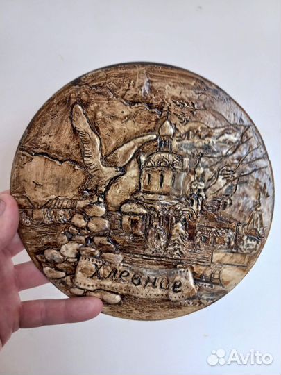 Тарелка настенная