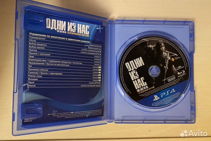 The last of us для Ps4