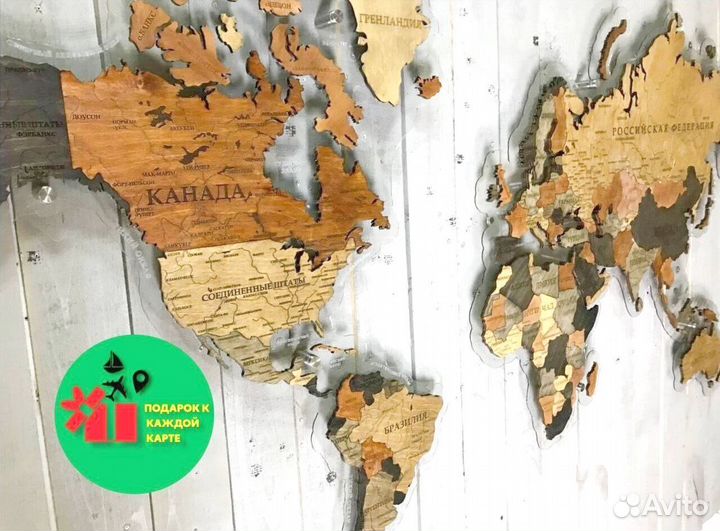Декоративная карта России