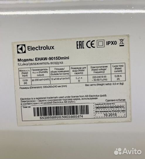 Увлажнитель воздуха electrolux ehaw-9015 D mini