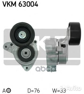 Ролик натяжной VKM 63004 Skf