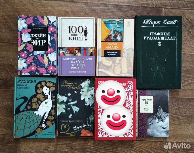 Книги (классики)