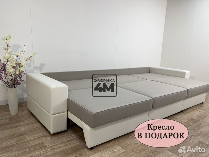 Прямой диван-трансформер