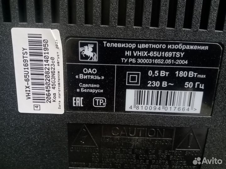 Телевизор Hi vhix-65U169MSY(18)