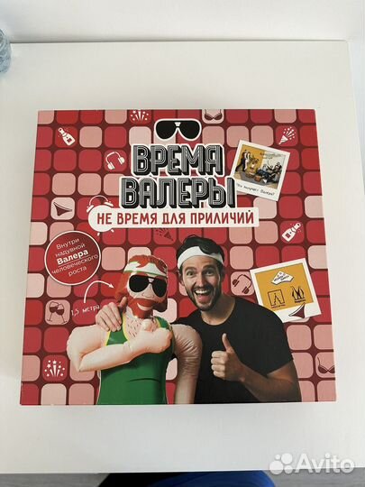 Время Валеры настольная игра