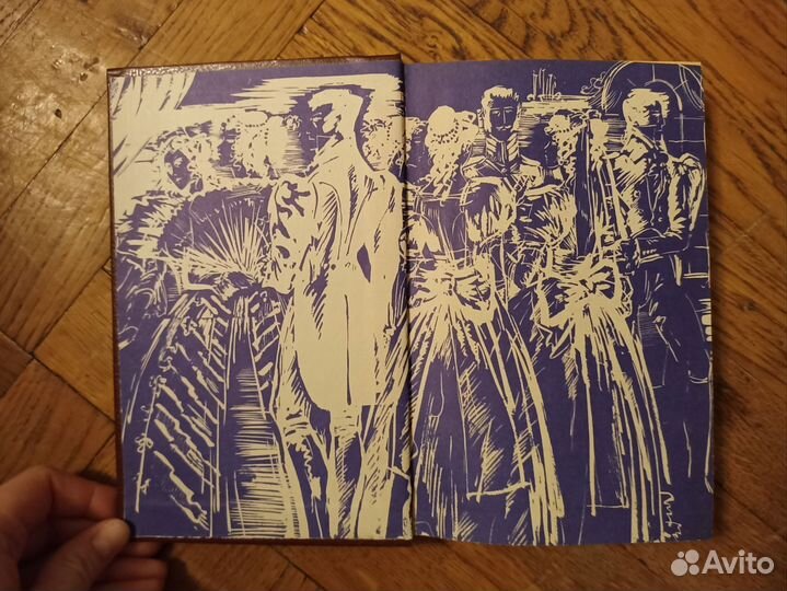 Блеск и нищета куртизанок