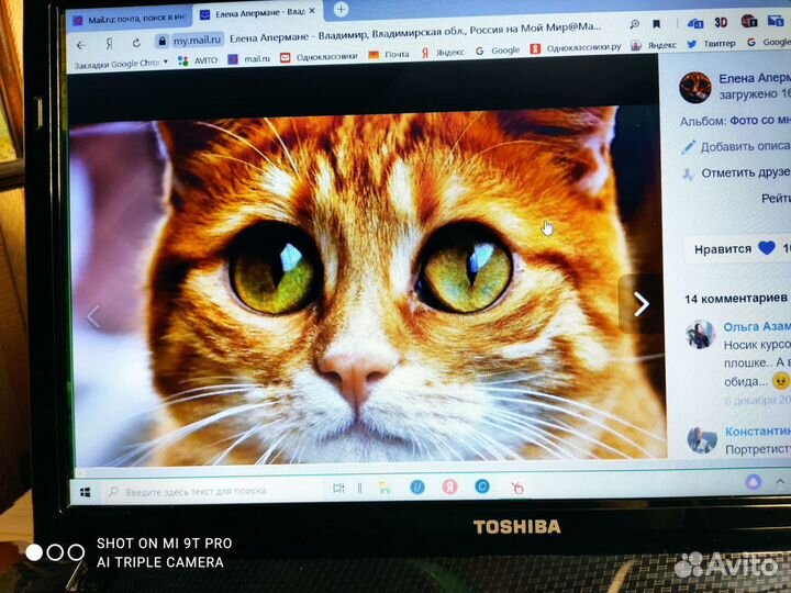 Ноутбук toshiba