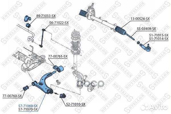 57-71069-SX рычаг левый Mazda 2 DY all 03 577