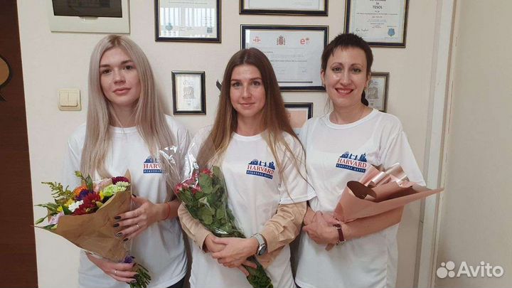 Английский язык