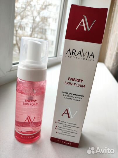 Косметика aravia и natura siberica