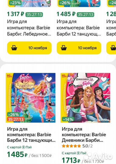 Barbie - игра для пк