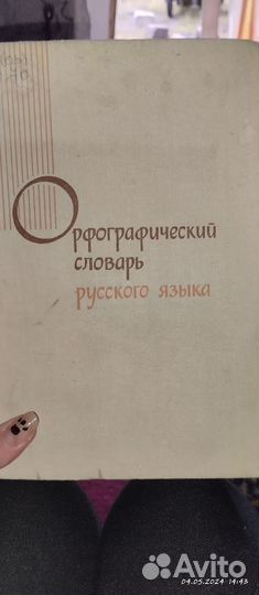 Старые книги