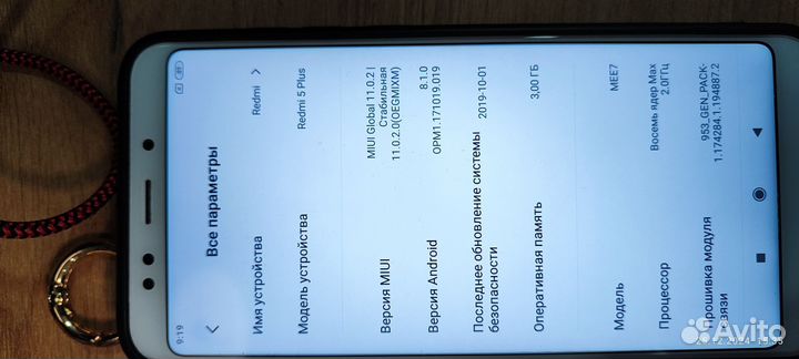 Xiaomi Redmi 5 Plus, 3/32 ГБ