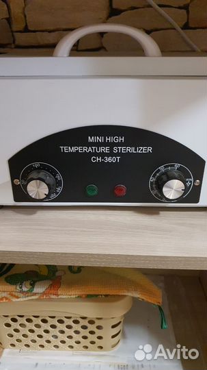 Сухожар для маникюра