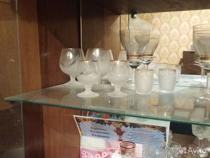 Хрустальная посуда
