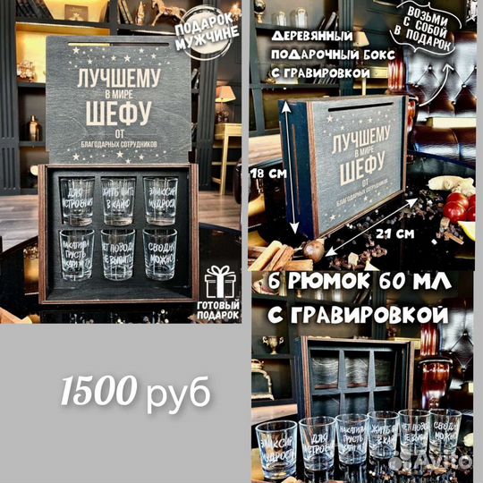 Подарочные наборы