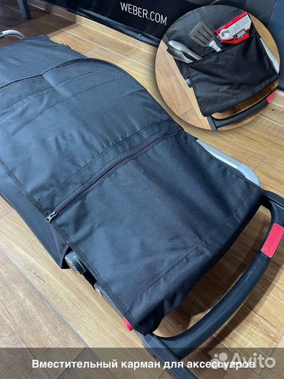 Чехол-кофр для гриля weber traveler