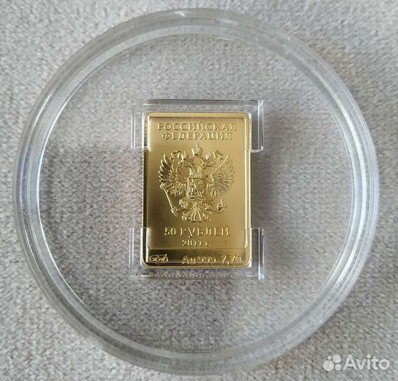 Золотая монета 7.78 г. Сочи 2014