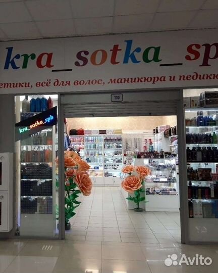 Дорожный набор для косметики