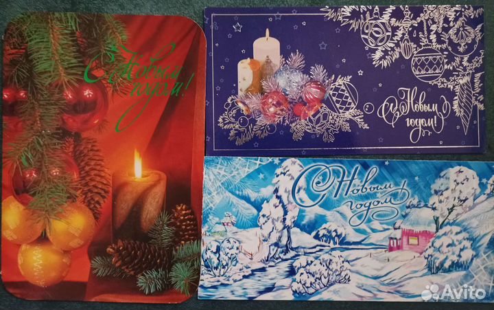 Открытки подписанные новогодние
