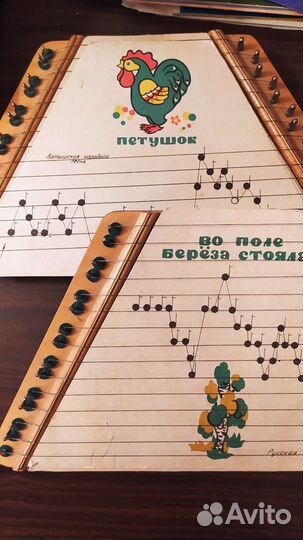 Детские гусли СССР