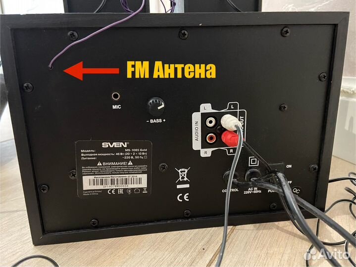 Sven MS 1085 Bluetooth, USB, FM, Система 2.1