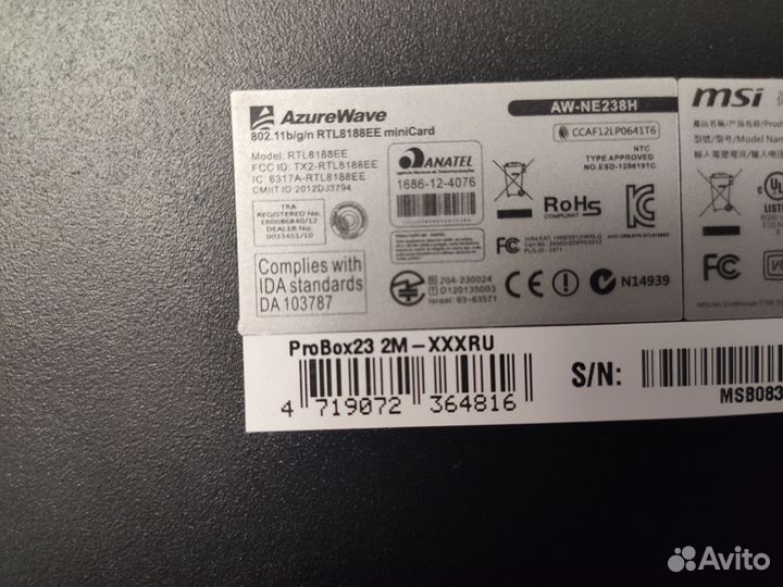 MSI ProBox23