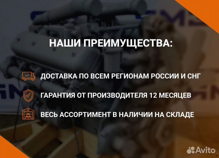 Двигатель ямз 7511 новый