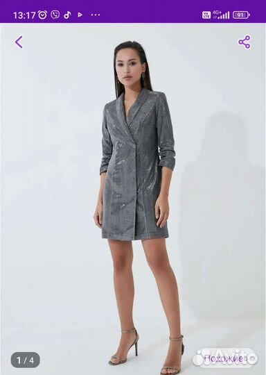 Платье женское 48 50