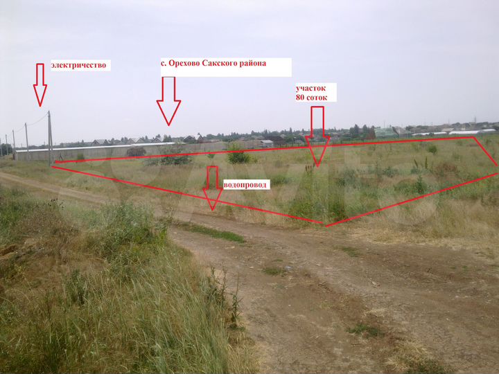 Участок 80 сот. (СНТ, ДНП)