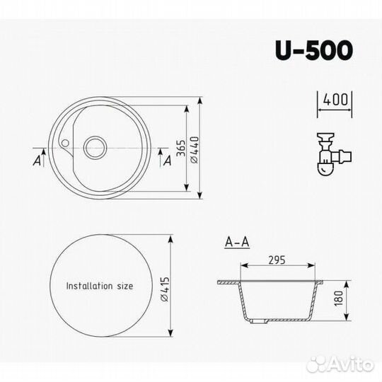 Мойка керамогранитная U - 500 - 344 Ulgran