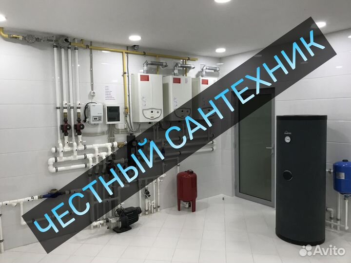 Сантехник Услуги Сантехника Слесарь Все районы