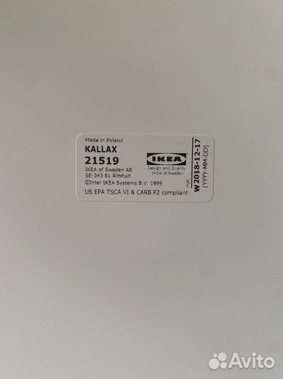 Домик для кошек IKEA kallax