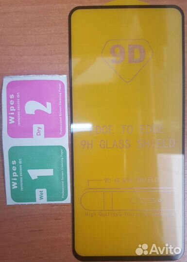 Защитное стекло на Xiaomi Redmi 10