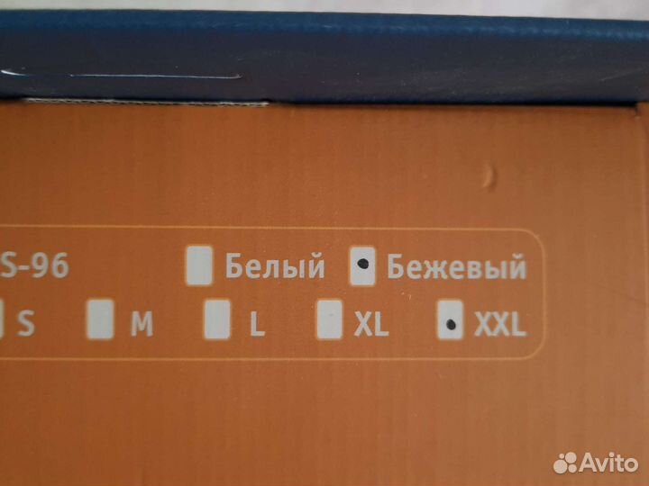 Бандаж ортопедический дородовой и послеродовой